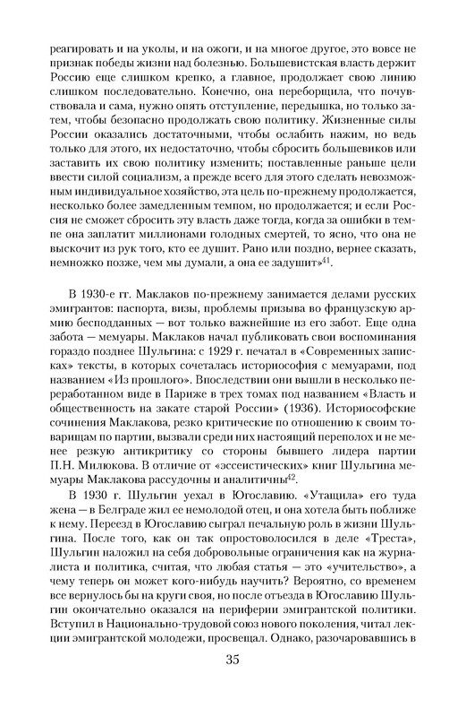 p0031