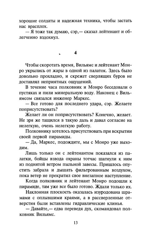 p0013