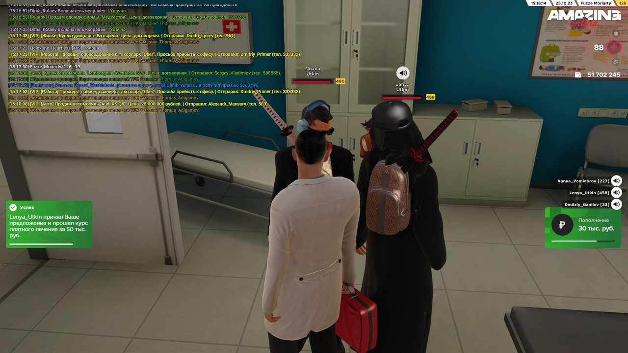 Скриншот 25-10-2023 151816