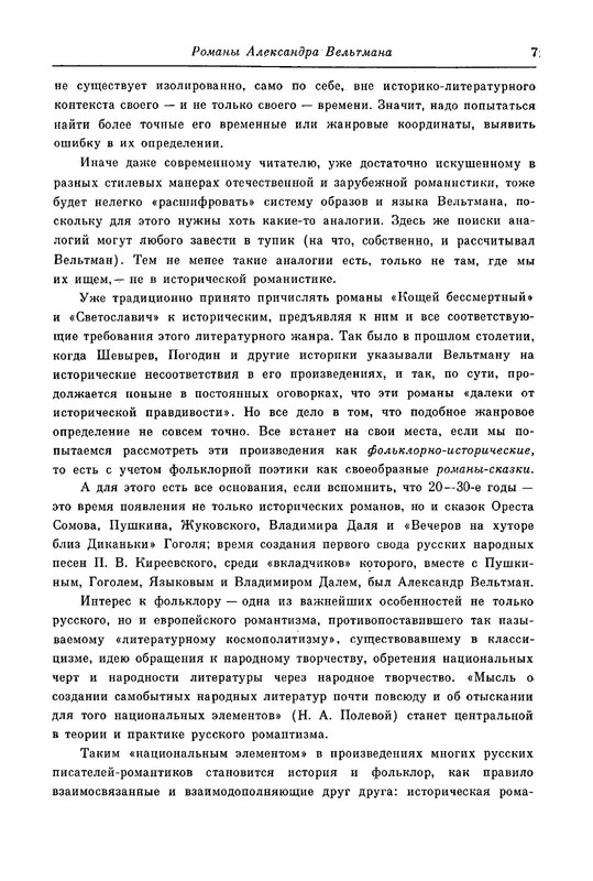 p0010