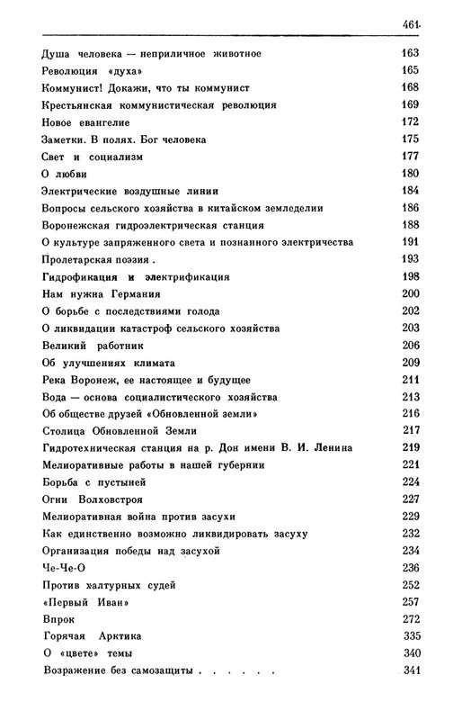 page-0065