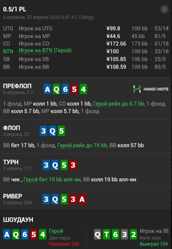 Скриншот 22-04-2025 094002