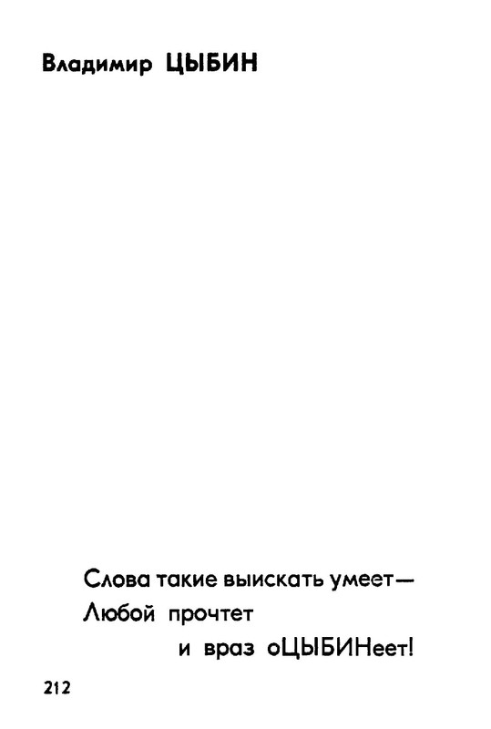 99527ec9ba531db968a8ca87d7ab8e01-212