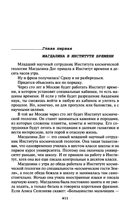 p0413