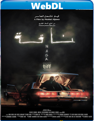 NAGA (2023) WEB-DL 720p H264 E-AC3+AC3 ITA ENG