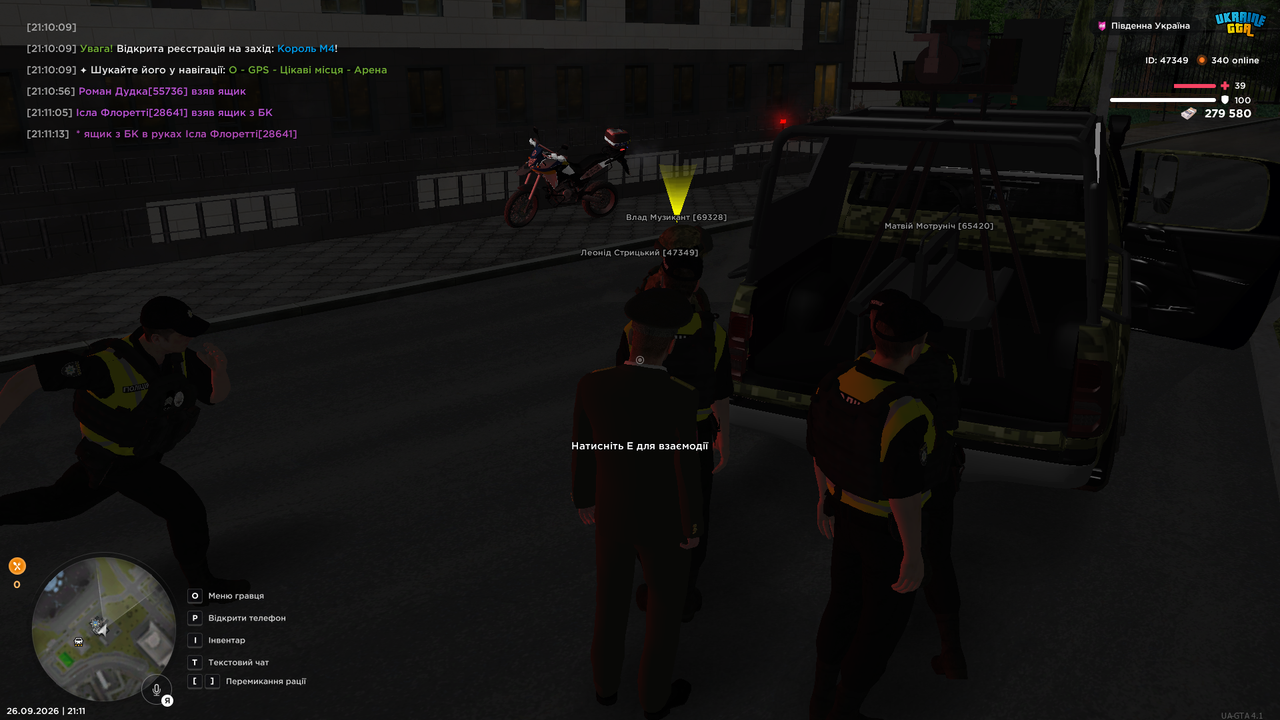 UKRAINE GTA 26 09 2026 21 11 23