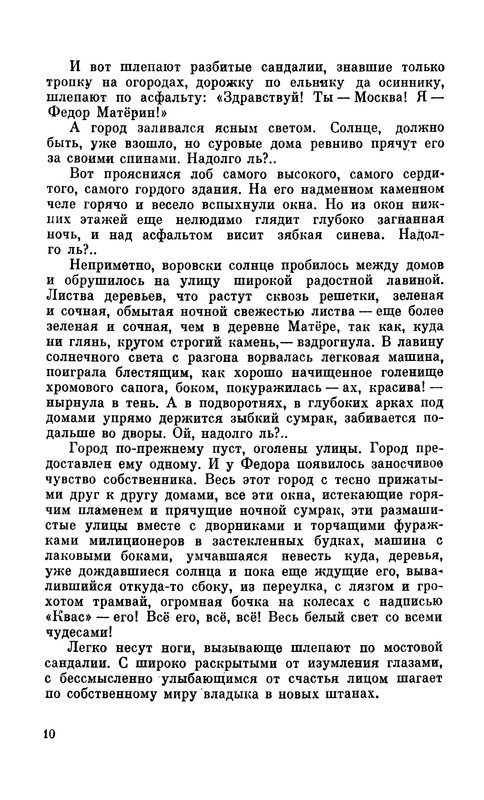 p0010