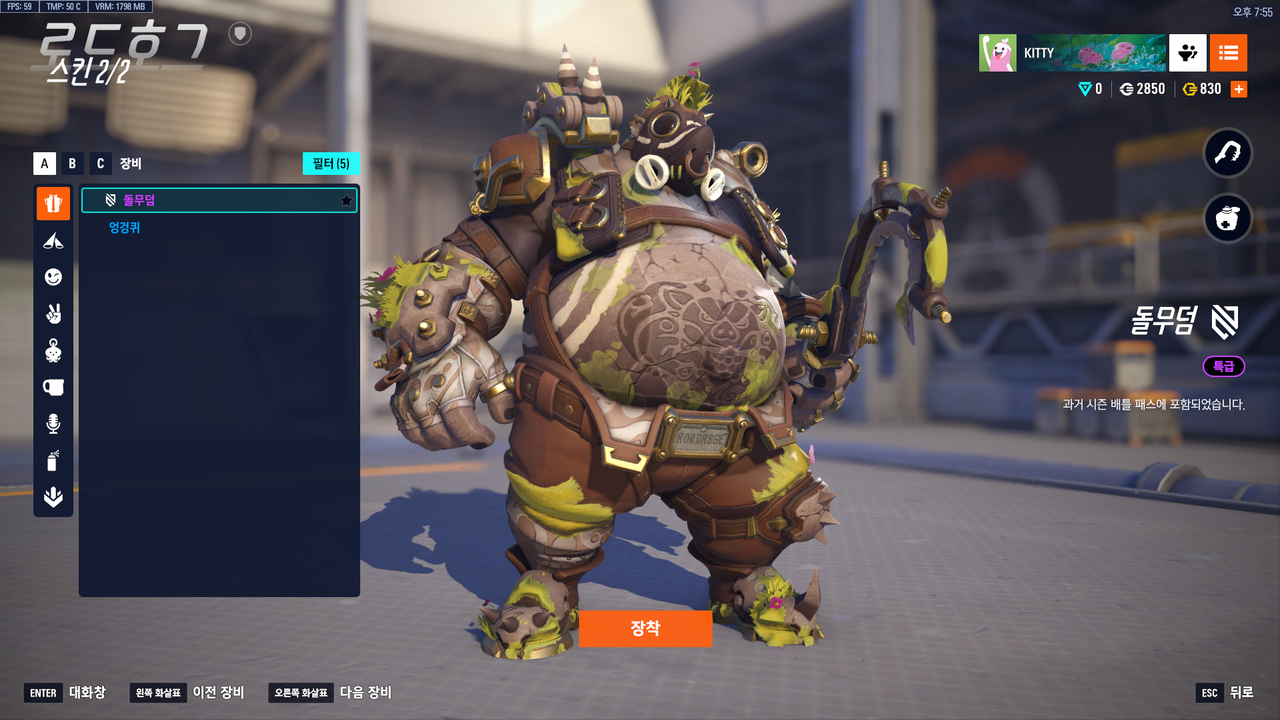 스크린샷 2025 11 12 195510