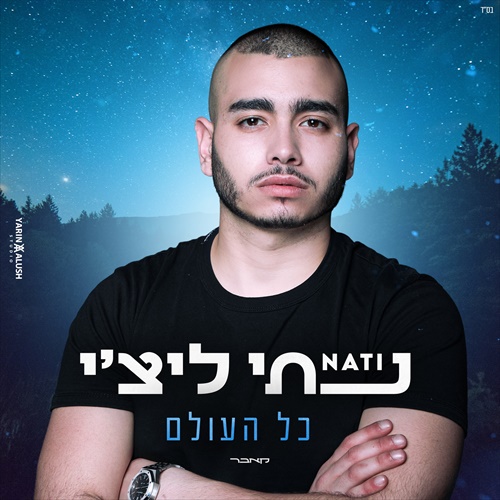 תמונה