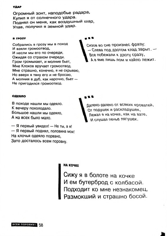 page-0059