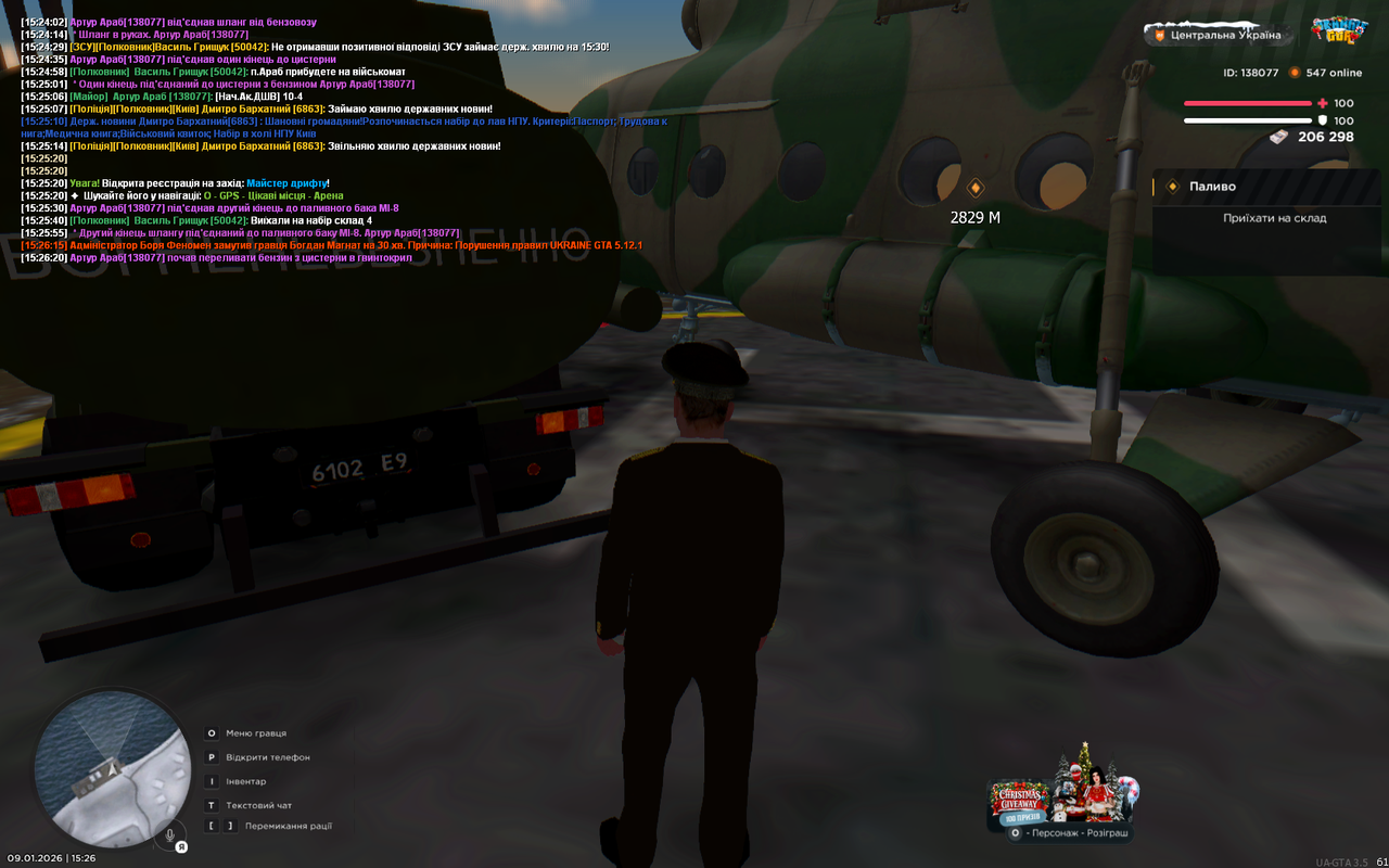 UKRAINE GTA 09 01 2026 15 26 29