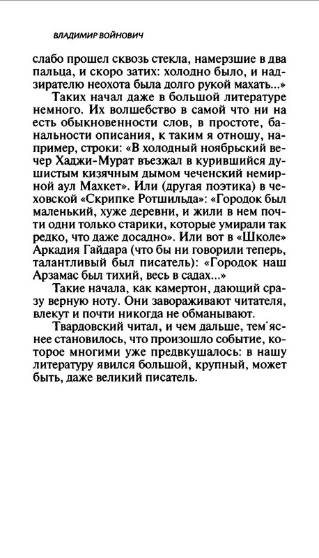 p0015