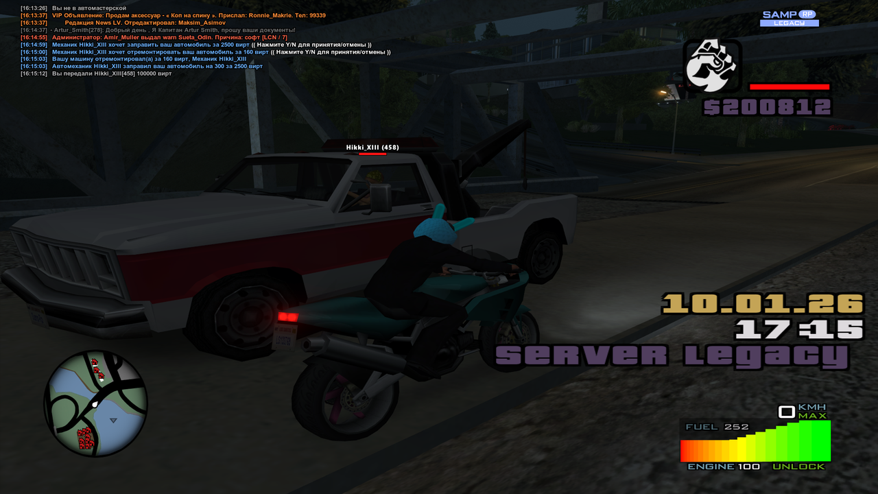 Grand Theft Auto San Andreas Screenshot 2026 01 10 16 15 15 17