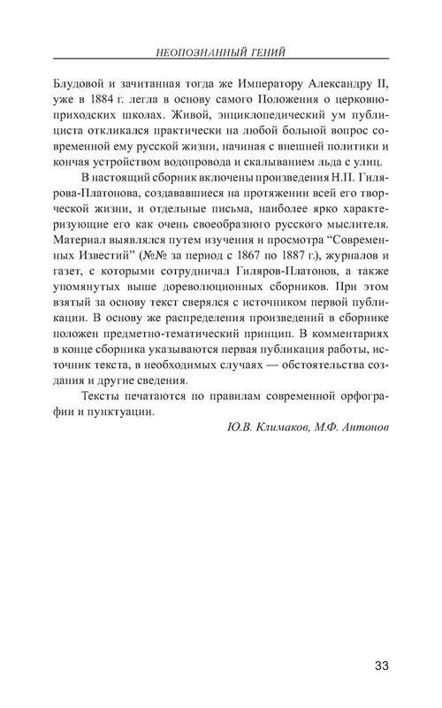 p0034