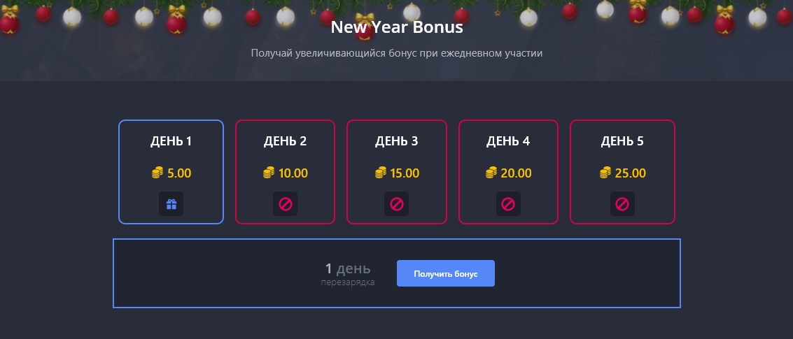 selector casino бездепозитный бонус