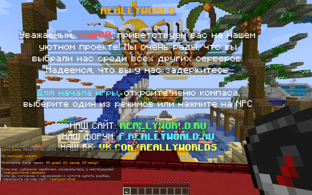 Base-Profile-Screenshot-2026-07-08-21-39