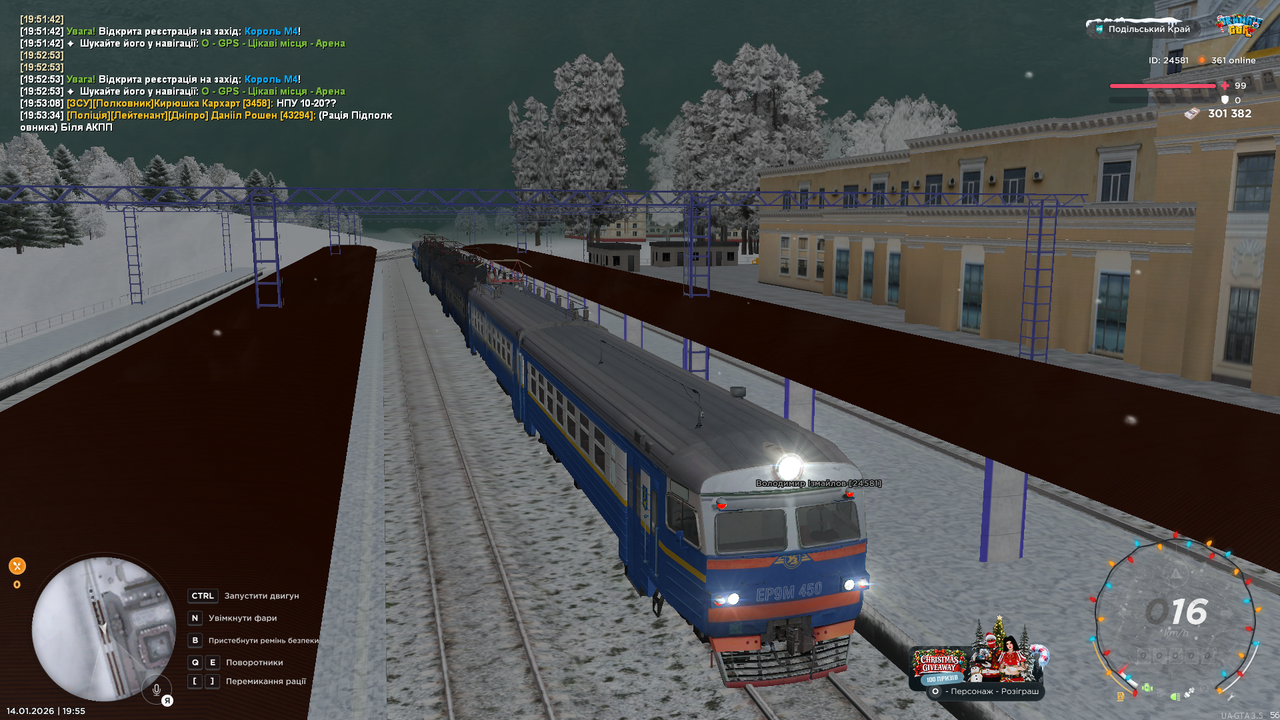 mta screen 2026 01 14 19 55 52
