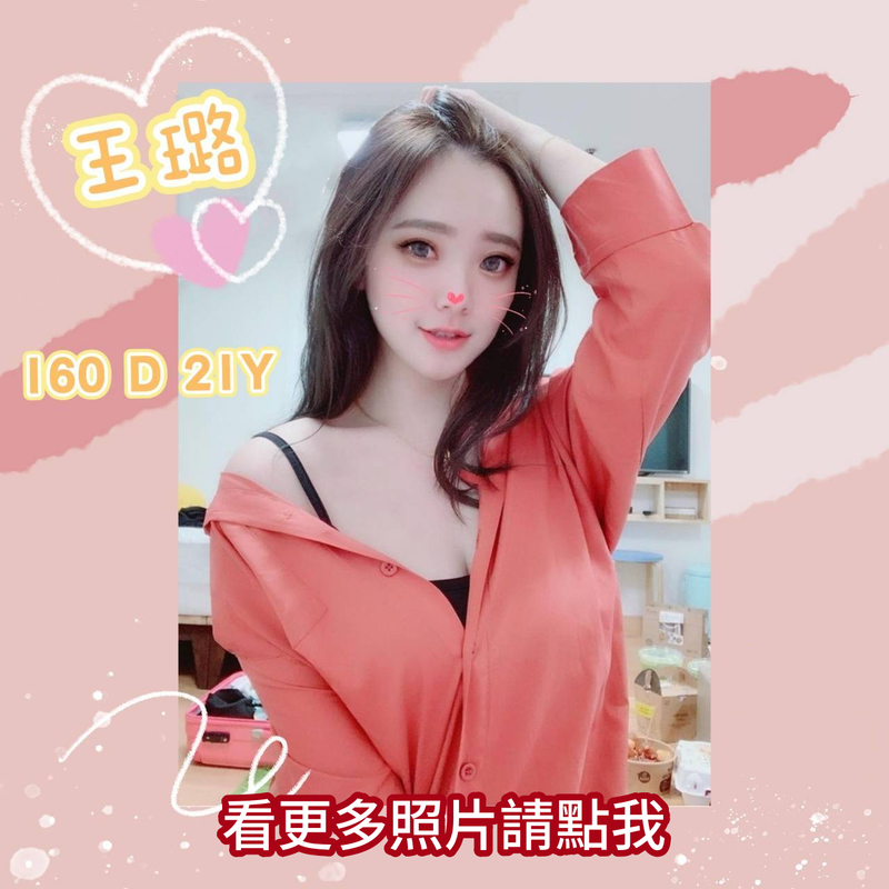 高雄舒壓