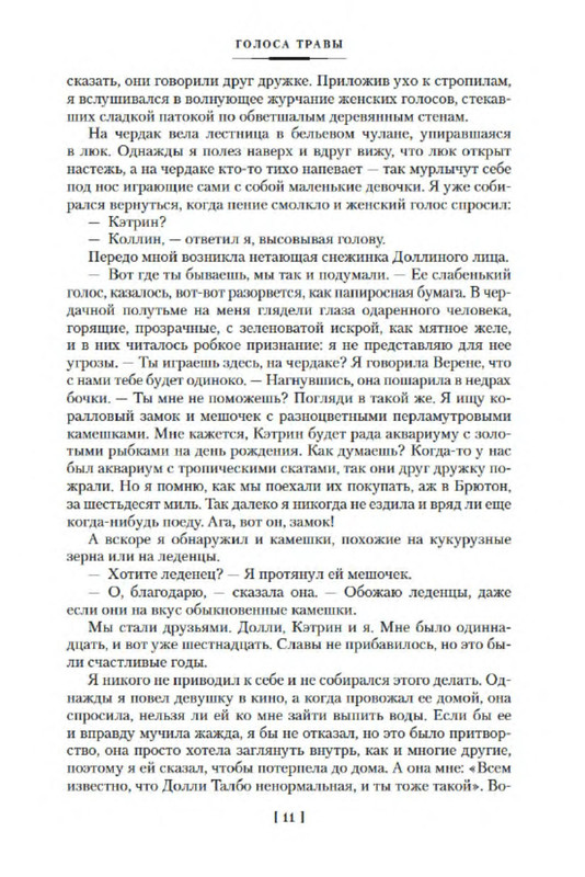 p0010