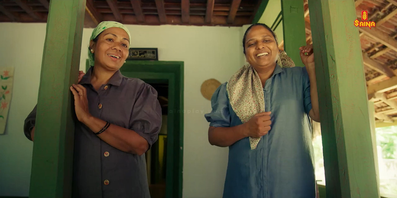 Perumani 2024 WebRip [Malayalam] 480p 720p ESub Screenshot