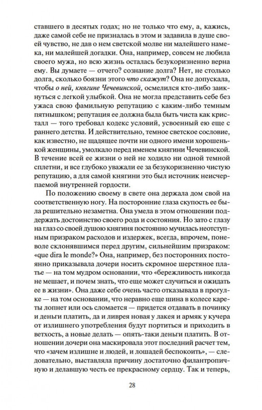 2-page-0025