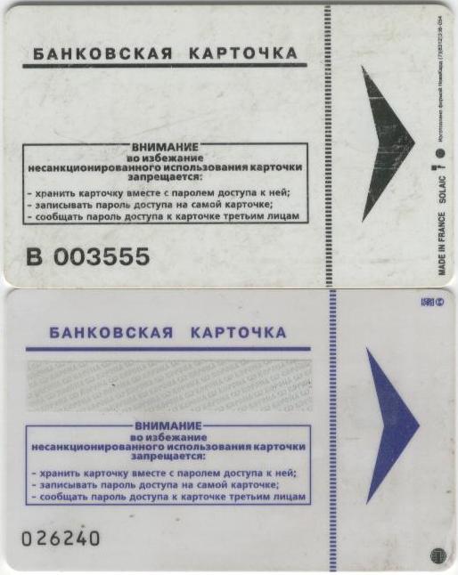 Изображение 258