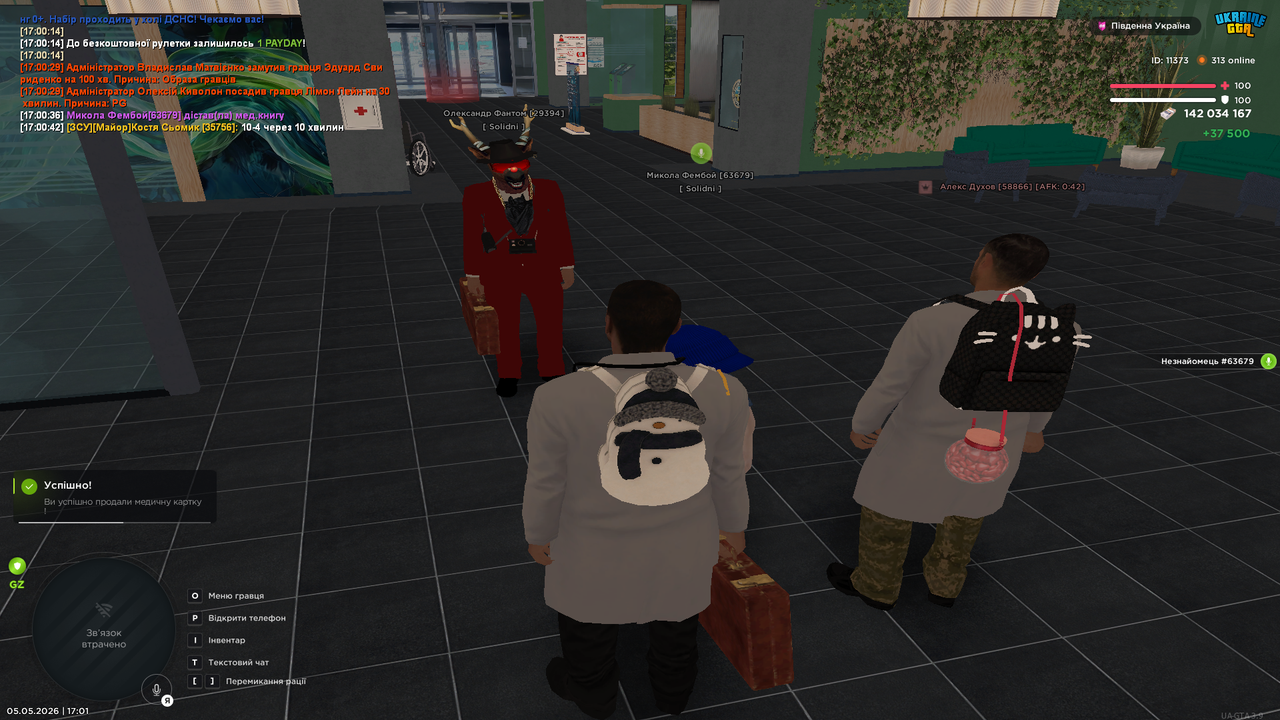 Grand Theft Auto San Andreas Screenshot 2026 05 05 17 01 01 40
