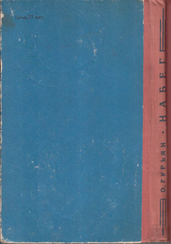 p0178