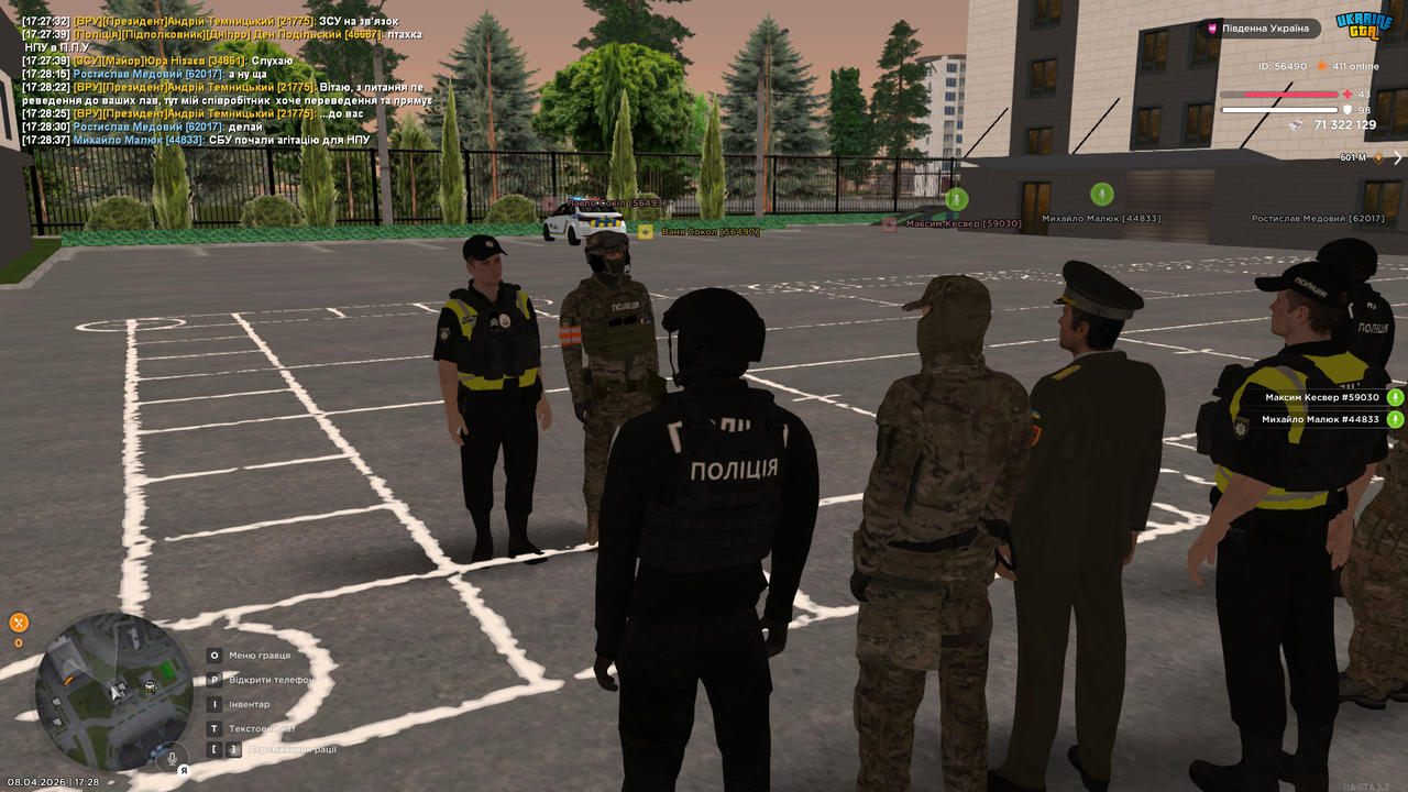 UKRAINE GTA 08 04 2026 17 28 50