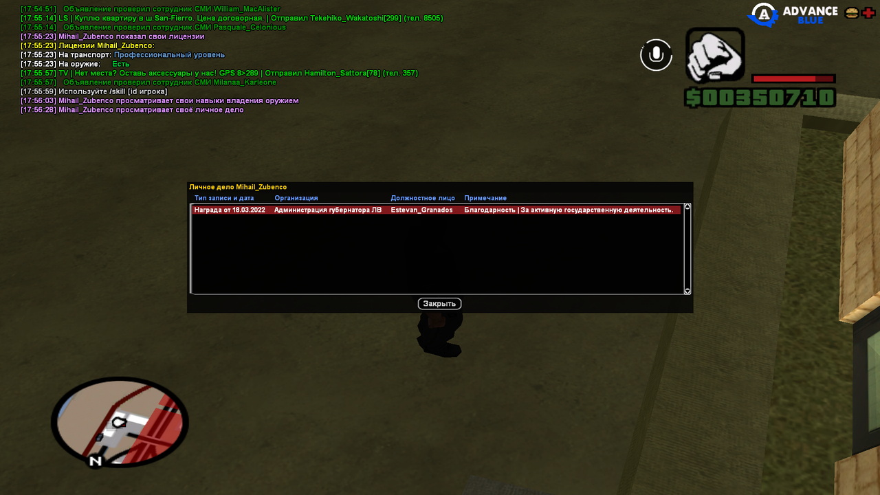 Снимок экрана (14)