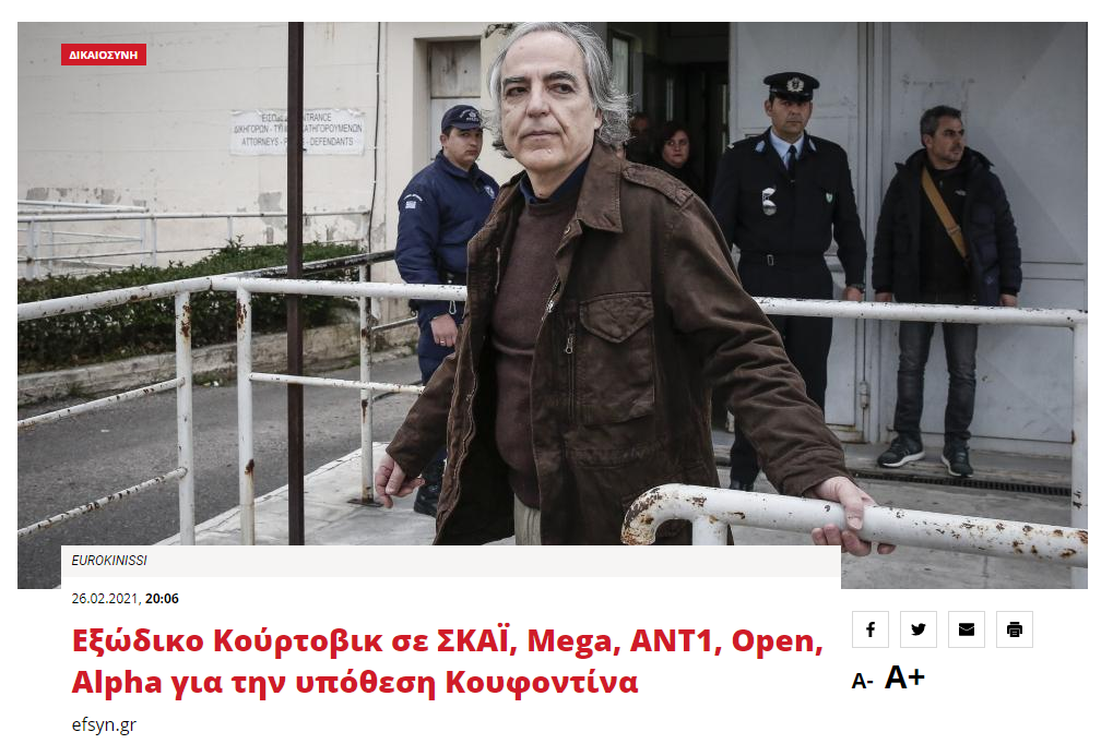 Εικόνα