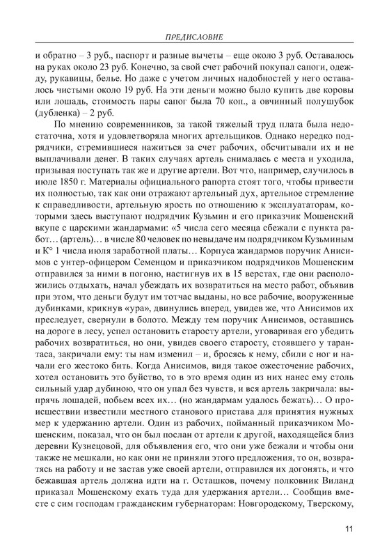 p0012