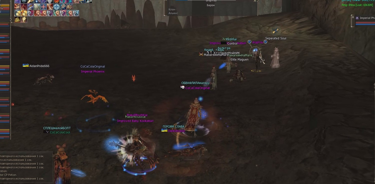 Снимок экрана 2025-08-19 165705