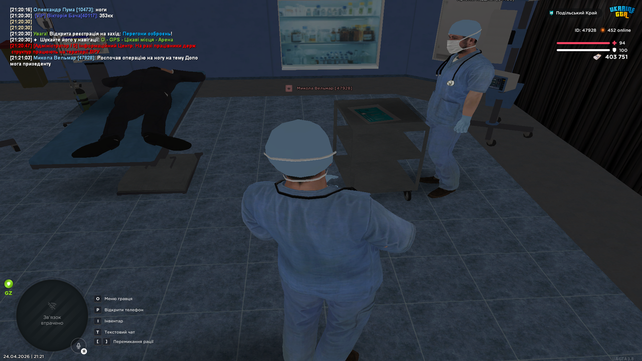 UKRAINE GTA 24 04 2026 21 21 05