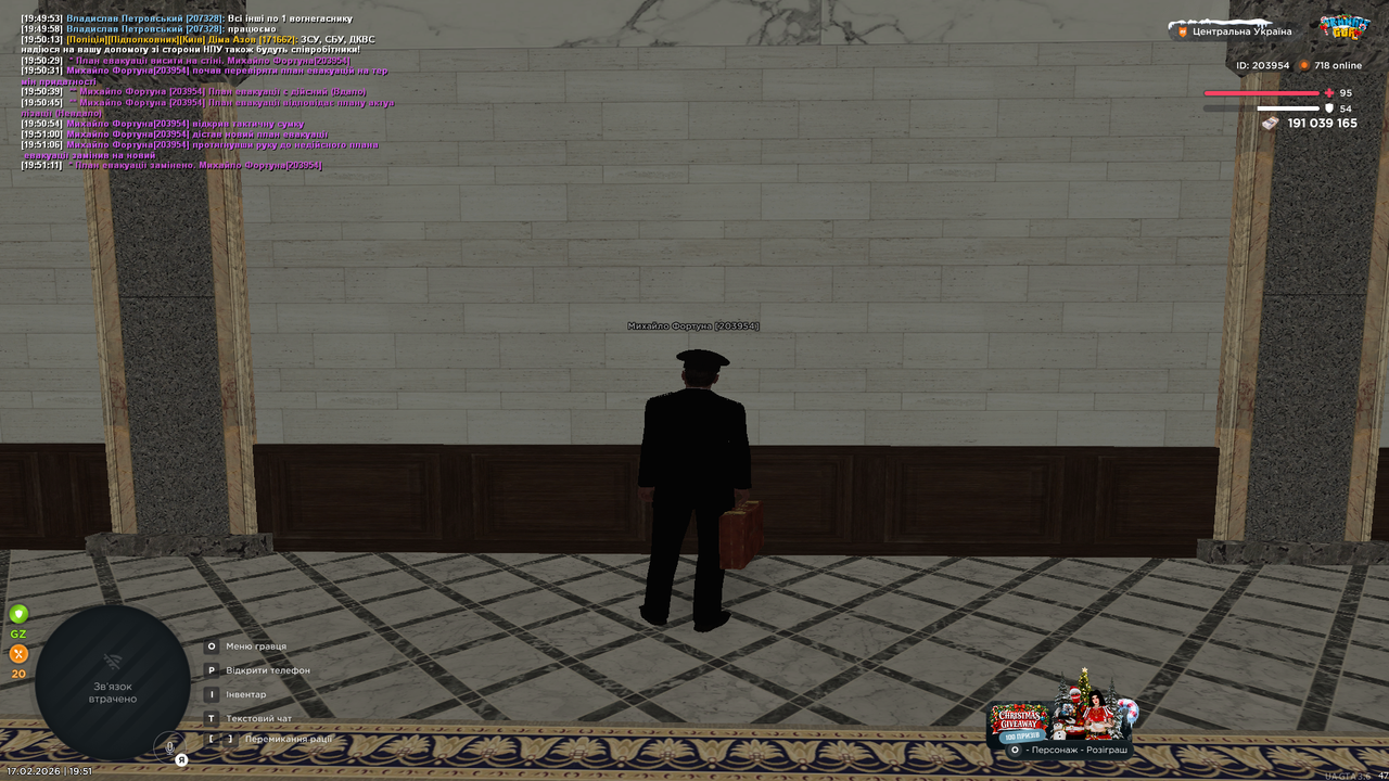 Grand Theft Auto San Andreas Screenshot 2026 02 17 19 51 12 80