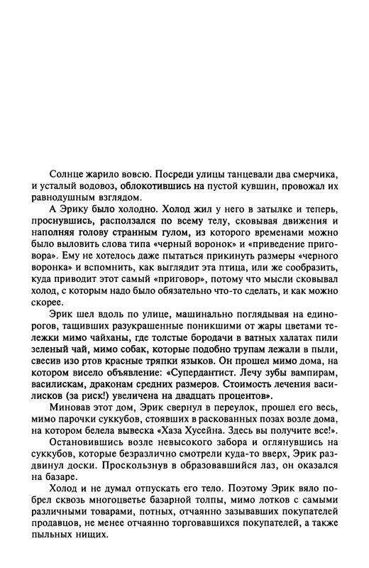 p0010