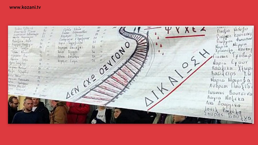 κοζάνη, ειδήσεις, νέα, Πτολεμαΐδα