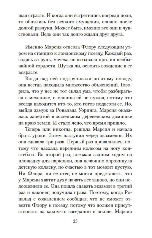 1-page-0025