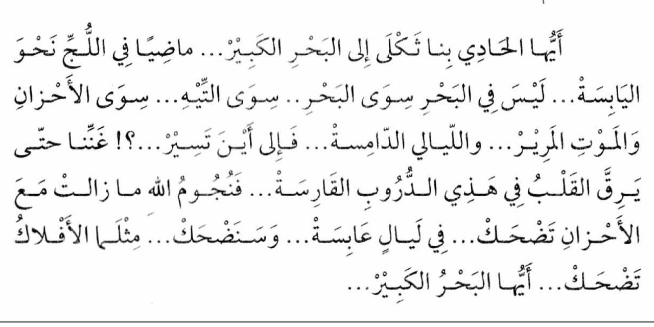 Screenshot_2023-03-05-02-19-44-845_org.readera