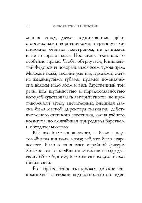 ITD000000001394140-page-0011