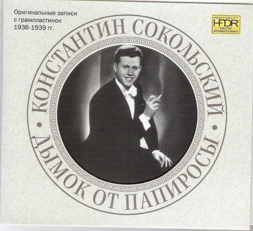 сканирование0005