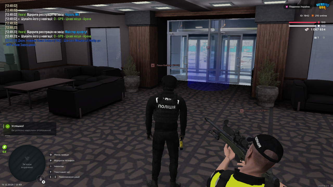 UKRAINE GTA 15 12 2025 12 49 33