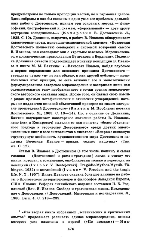 1989-page-0065