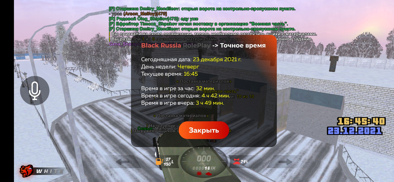 блек рага манинв донат. коды блэк раша. что такое птс в блэк раша. как показать птс в блэк. как кидать птс в блэк раша.