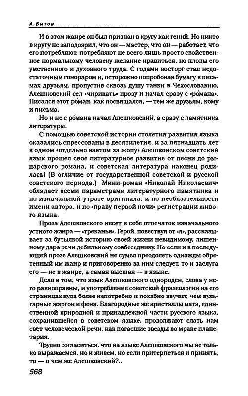 p0031