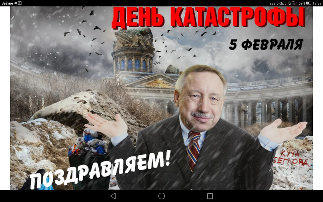 Screenshot_2023-02-05-12-39-37