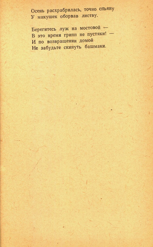 page-0061
