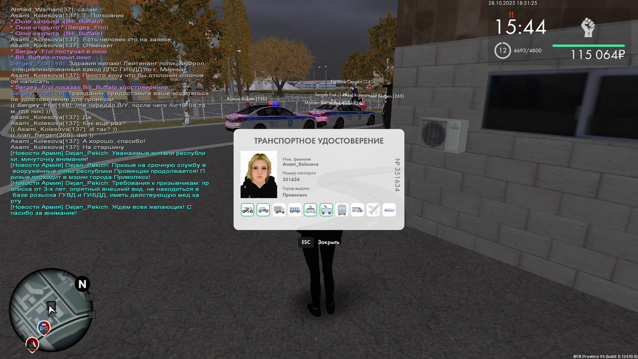 mta screen 2025 10 28 18 31 25