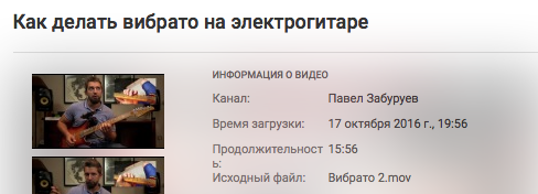 Снимок экрана 2016-10-19 в 14.08.08