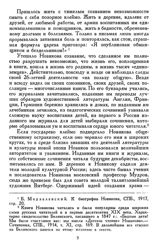 p0012